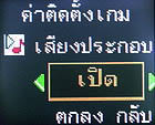 TWZ Z99 - ทีดับบลิวแซด